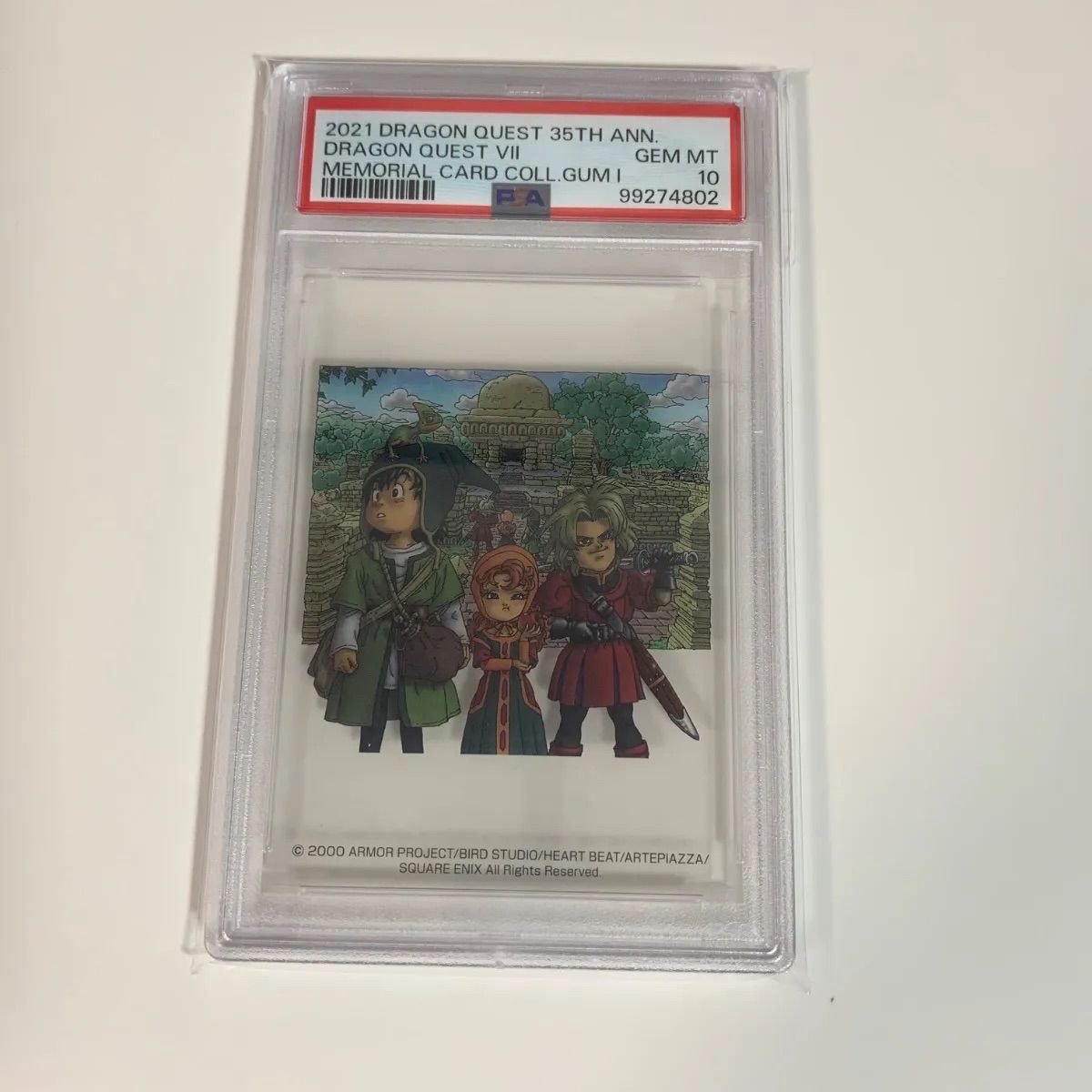 PSA10 ドラゴンクエスト メモリアルカードコレクション DRAGON QUEST Ⅶ