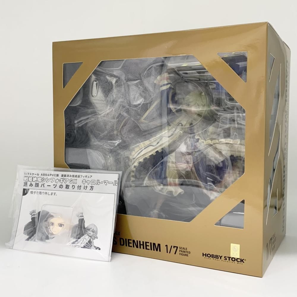 中古】一部開封 HOBBY STOCK ホビーストック 戦姫絶唱