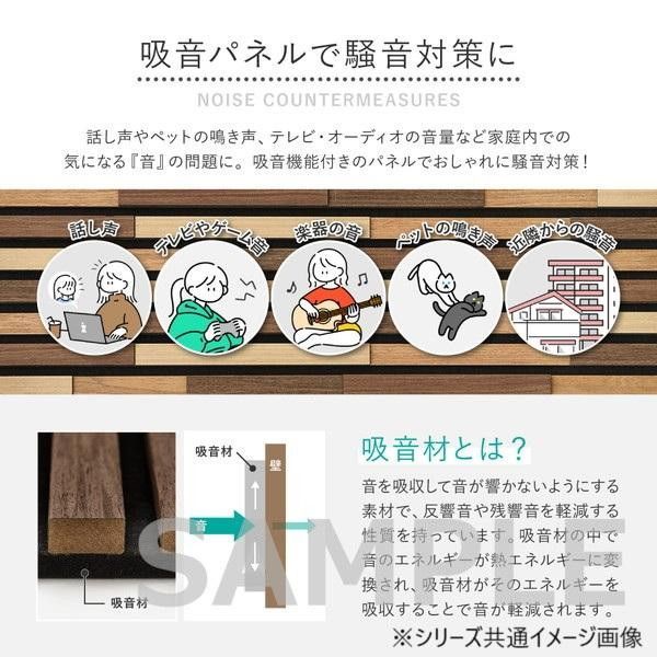 6枚組 吸音パネル IPANELLA イパネッラ ブラウン 270611002