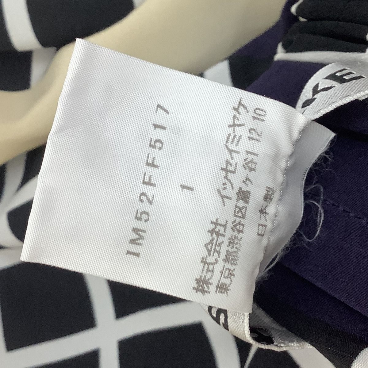 ISSEY MIYAKE イッセイミヤケ ガウチョ パンツ SIZE 1 IM52FF517 ネイビー WWW_DECORATOM_COM_BR