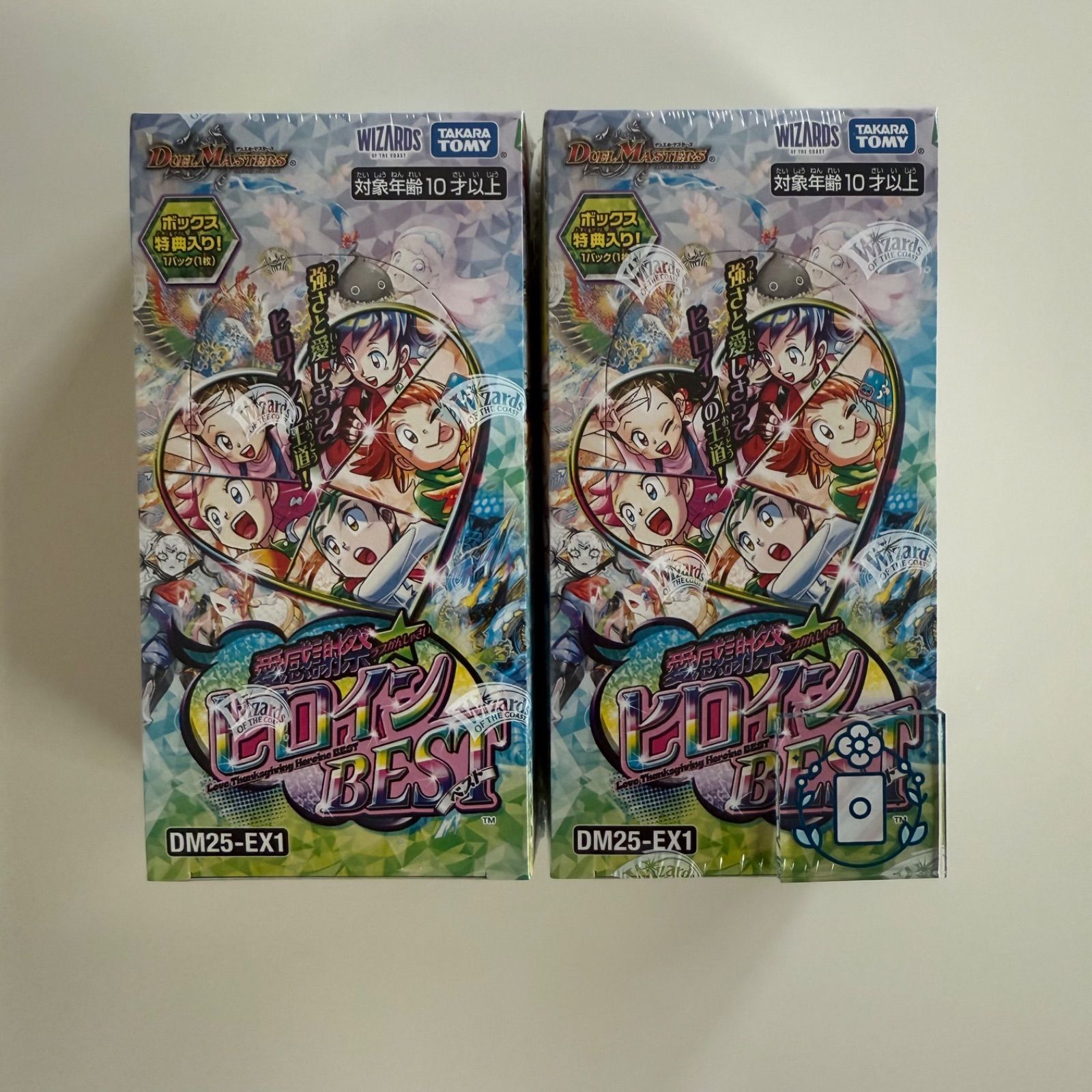 デュエル・マスターズTCG 愛感謝祭 ヒロインBEST【DM25-EX1】未