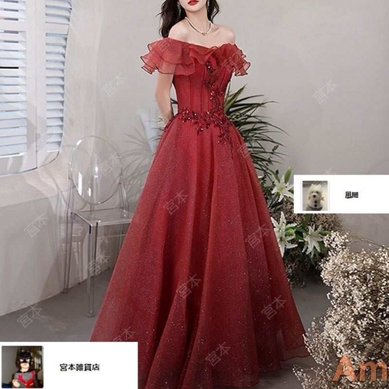 イブニングドレス オフショルダー レッド ロングドレス ボートネック 発表会ドレス 30代 お呼ばれドレス 二次会ドレス パーティードレス チュール スパンコール刺繍 華やか
