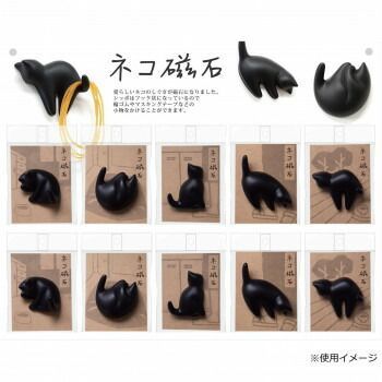 アルタ ネコ磁石 30個什器セット2 AR0810092