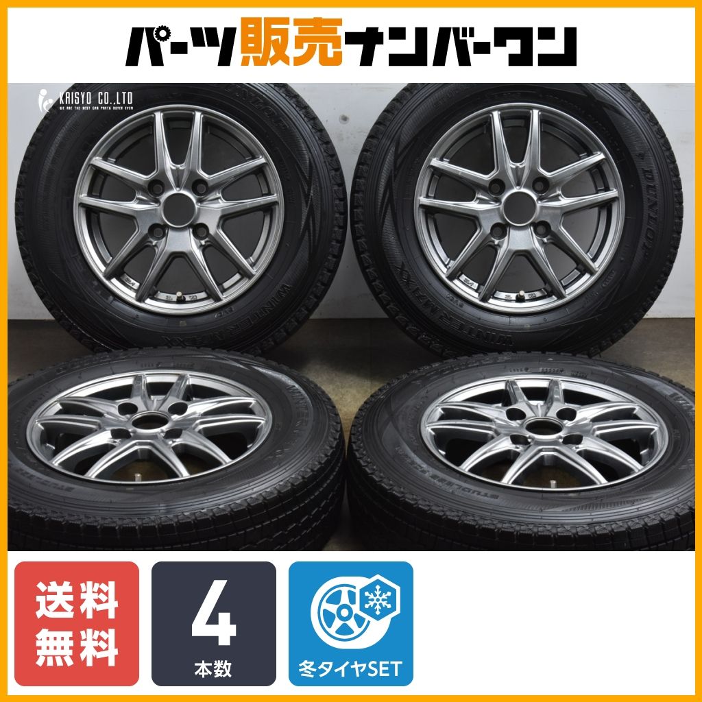 【程度良好品】5ツインデザイン 14in 5J +45 PCD114.3 ダンロップ ウィンターマックス SV01 165/80R14 91/90N LT NV200 バネット 送料無料