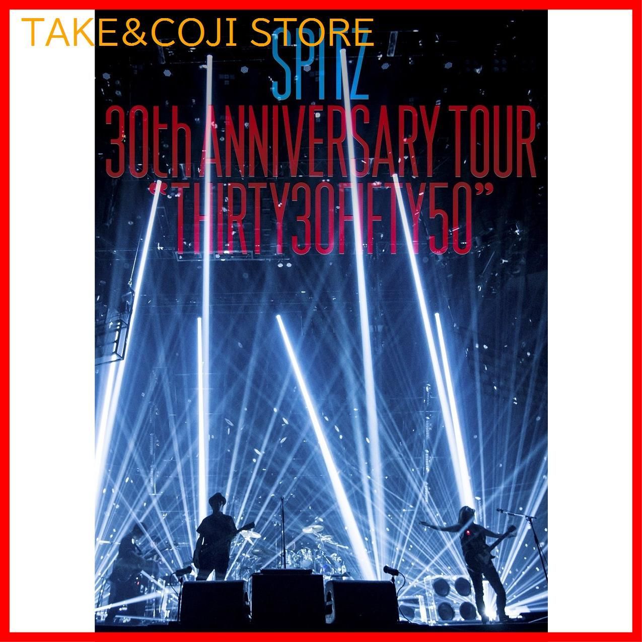 新品未開封】SPITZ 30th ANNIVERSARY TOURTHIRTY30FIFTY50[DVD] スピッツ (出演) 形式: DVD -  メルカリ