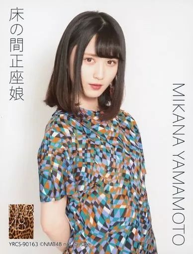 NMB48 床の間正座娘 タイプD 新星堂特典 生写真 NMB48 - 元NMB48 加藤