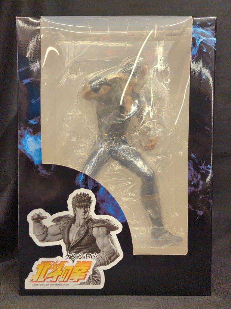 スパイスシード ケンシロウレザージャケットver. ケンシロウ レザージャケットver. - フィギュアメーカー