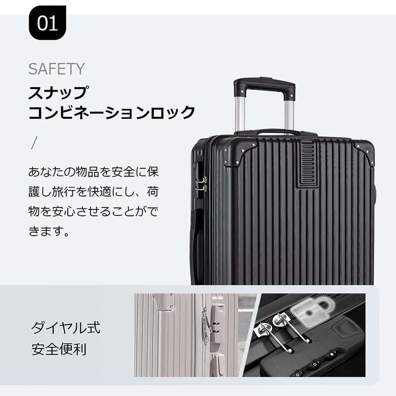 24インチ スーツケース キャリーケース 機内 軽量 拡張 超軽量 旅行 出張 ダイヤル式 フレームタイプ ダイヤルロック ダブルキャスター シンプル ビジネスCYB560在庫限り