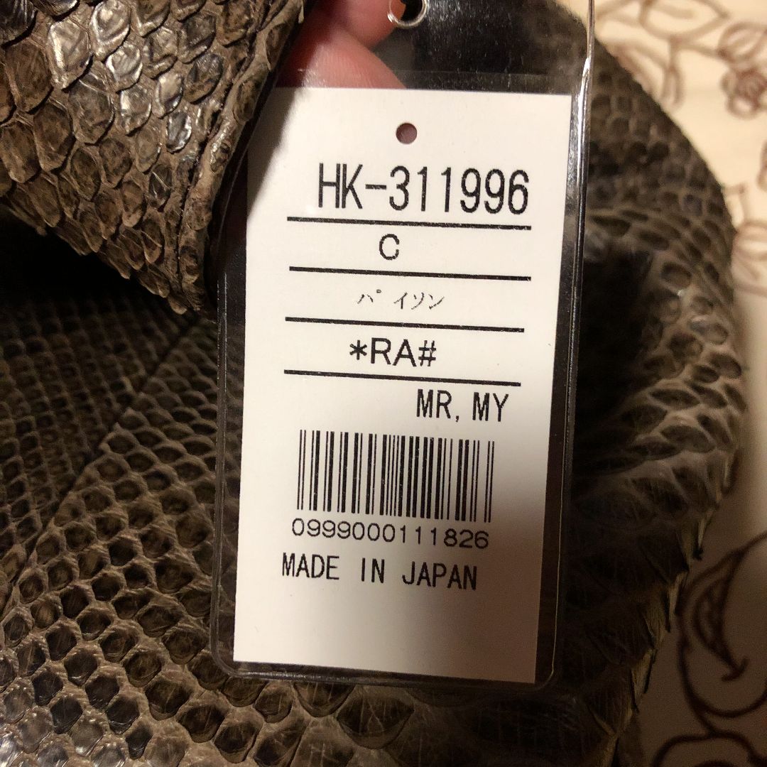 新品☆CRESCEND 本革パイソン ダークブラウントートバッグ JREマーク付  