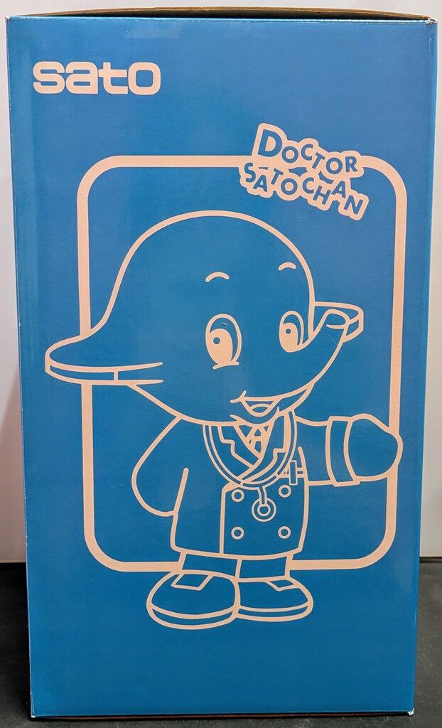 佐藤製薬 30CMコインバンク NEWドクターサトちゃん/水色箱/30