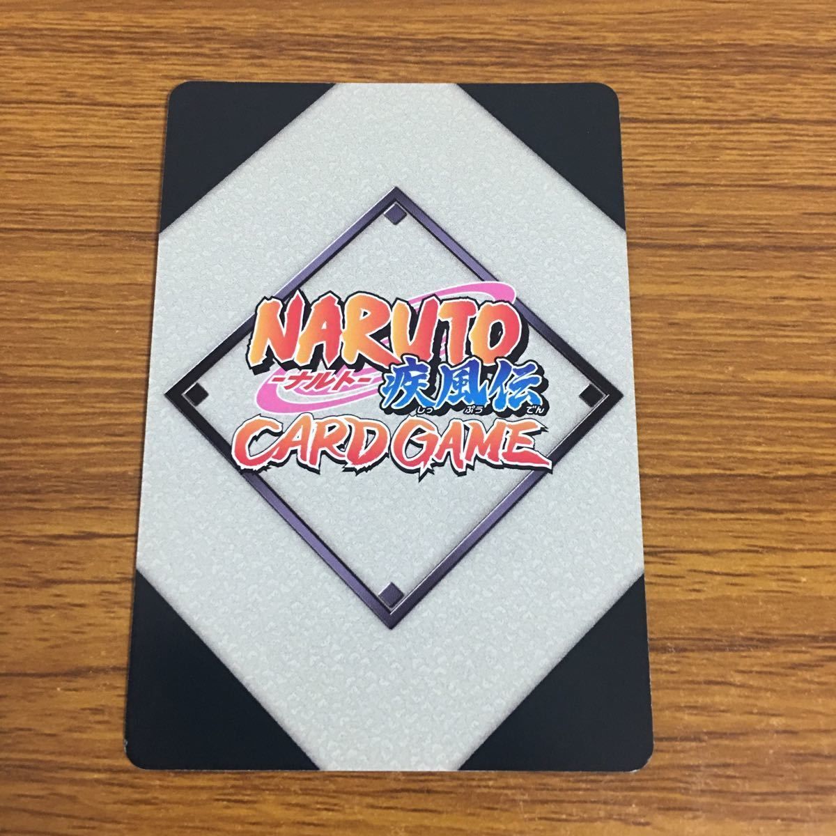 羽38 カード トレカ NARUTO ナルト 大玉螺旋丸 レア 83 - メルカリ