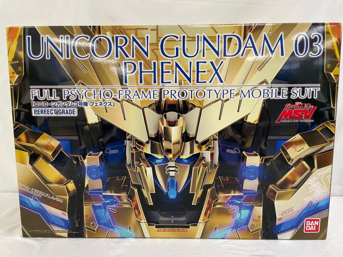 ♪ 未開封 PG 1 | 60 rx-0ユニコーンガンダム3号機 フェネクス ＊同梱不可