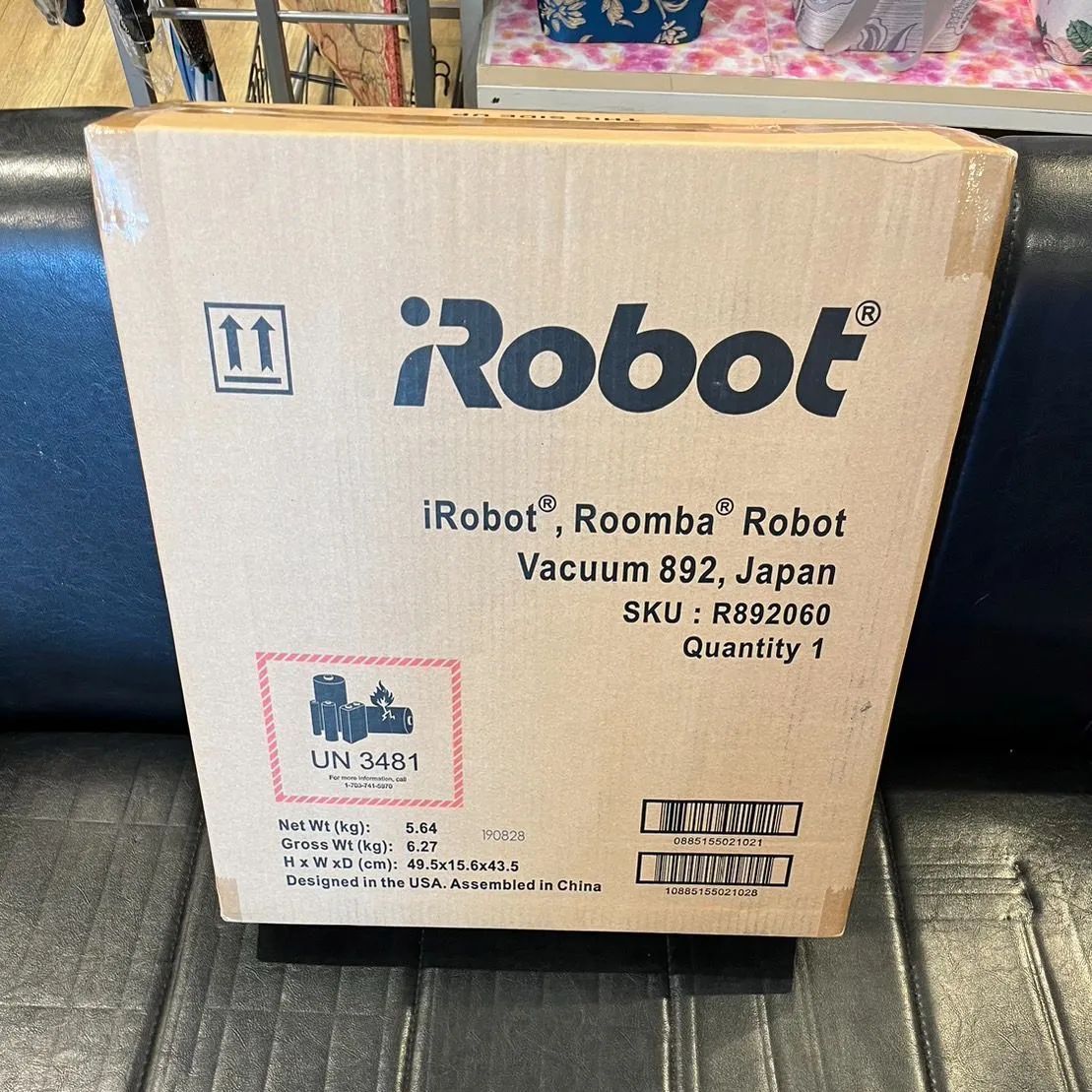 未開封品アイロボット ルンバ892