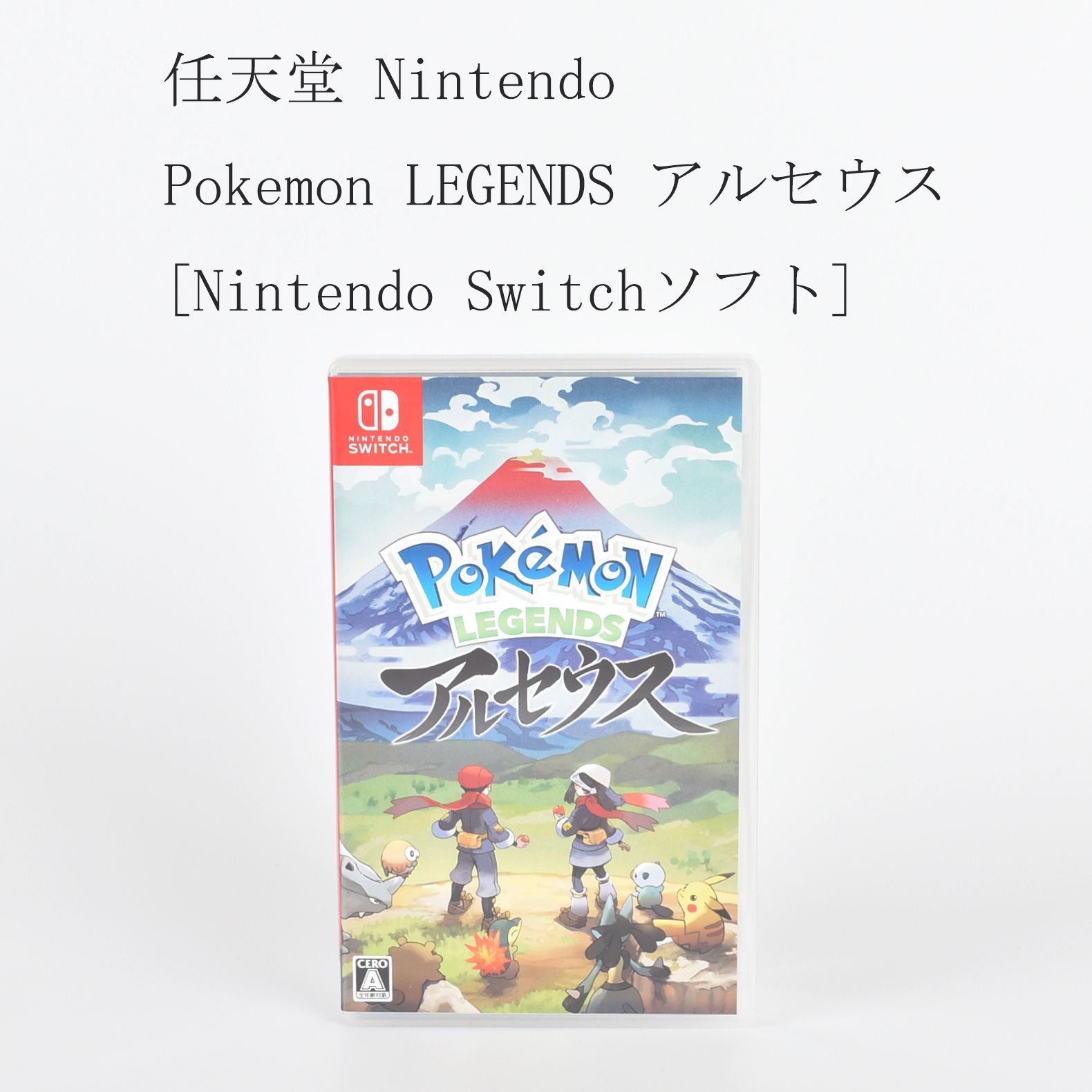 ニンテンドー　switch　スイッチ　ソフト　ポケモン　Pokemon LEGENDS アルセウス