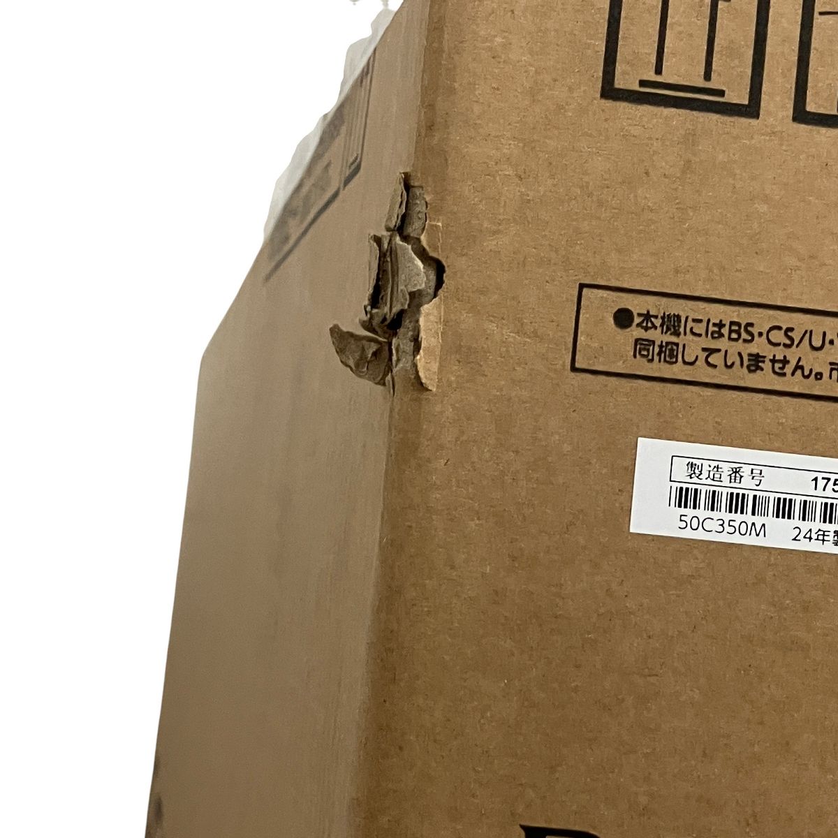 東芝