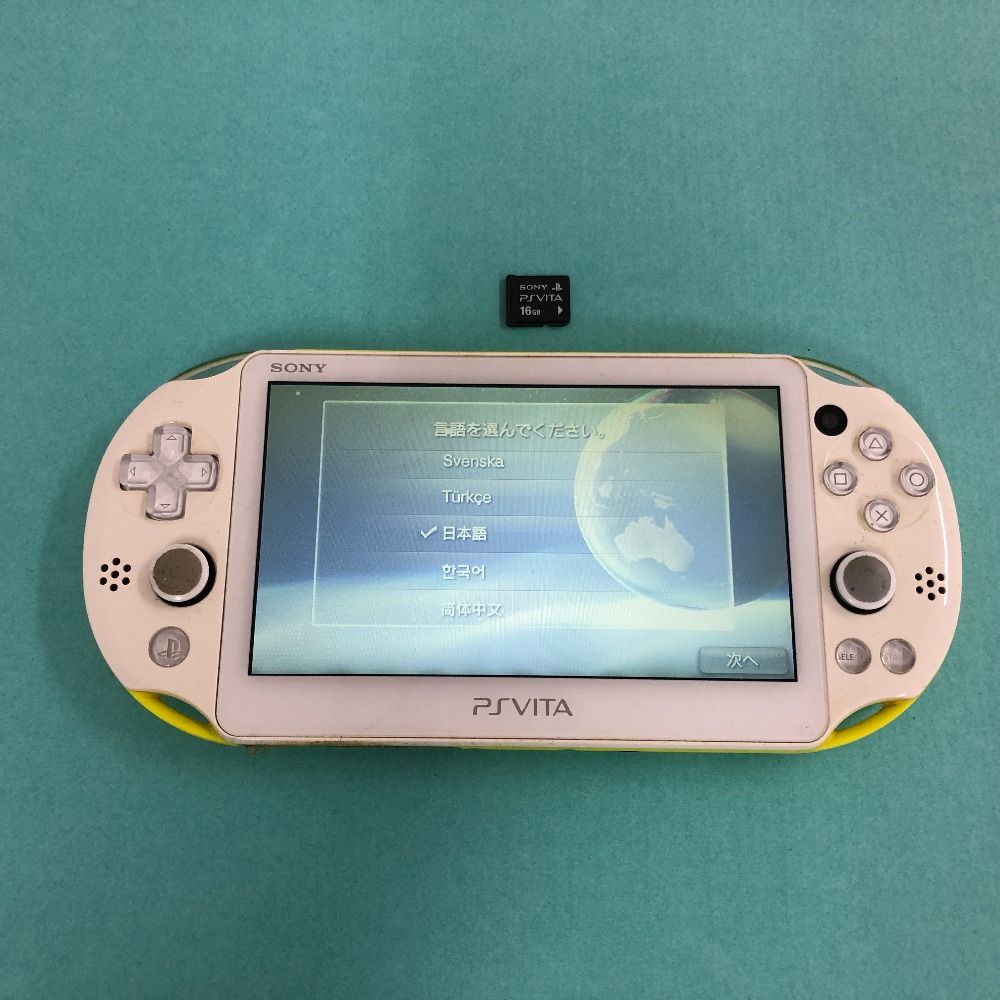 PlayStation Vita 言うまでもなし Wi-Fiモデル ライムグリーン/ホワイト (PCH-2000ZA13)【メーカー生産終了】