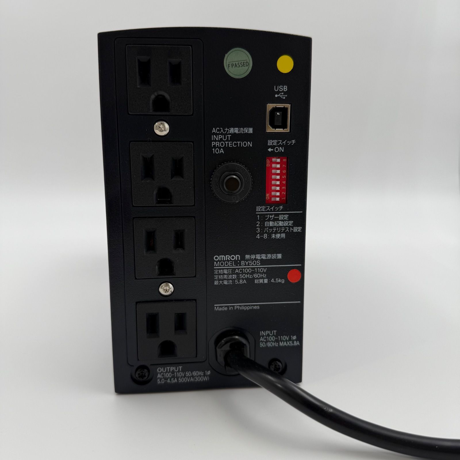 バッテリー付き】「長寿命バッテリー」搭載 オムロン(OMRON