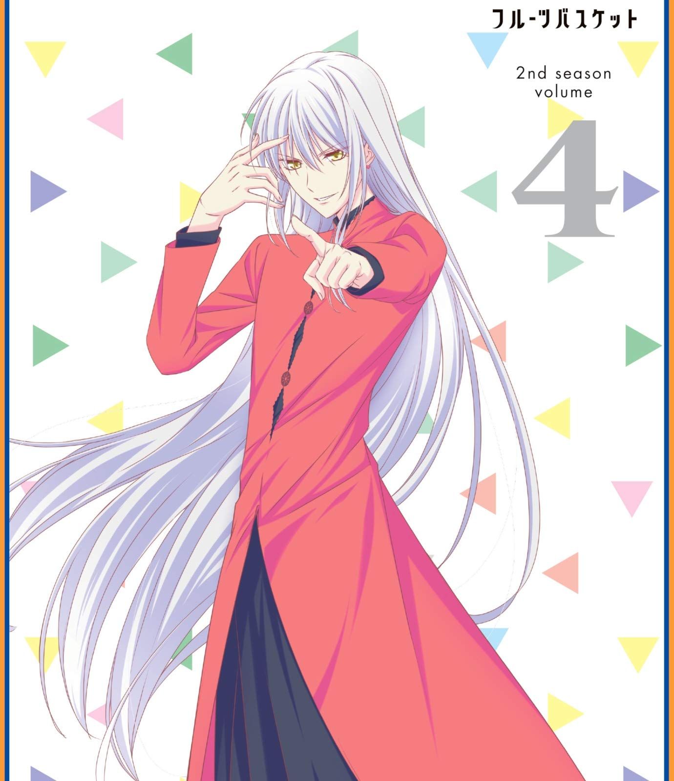 フルーツバスケット 2nd season Vol.4 *BD [Blu-ray](品)
