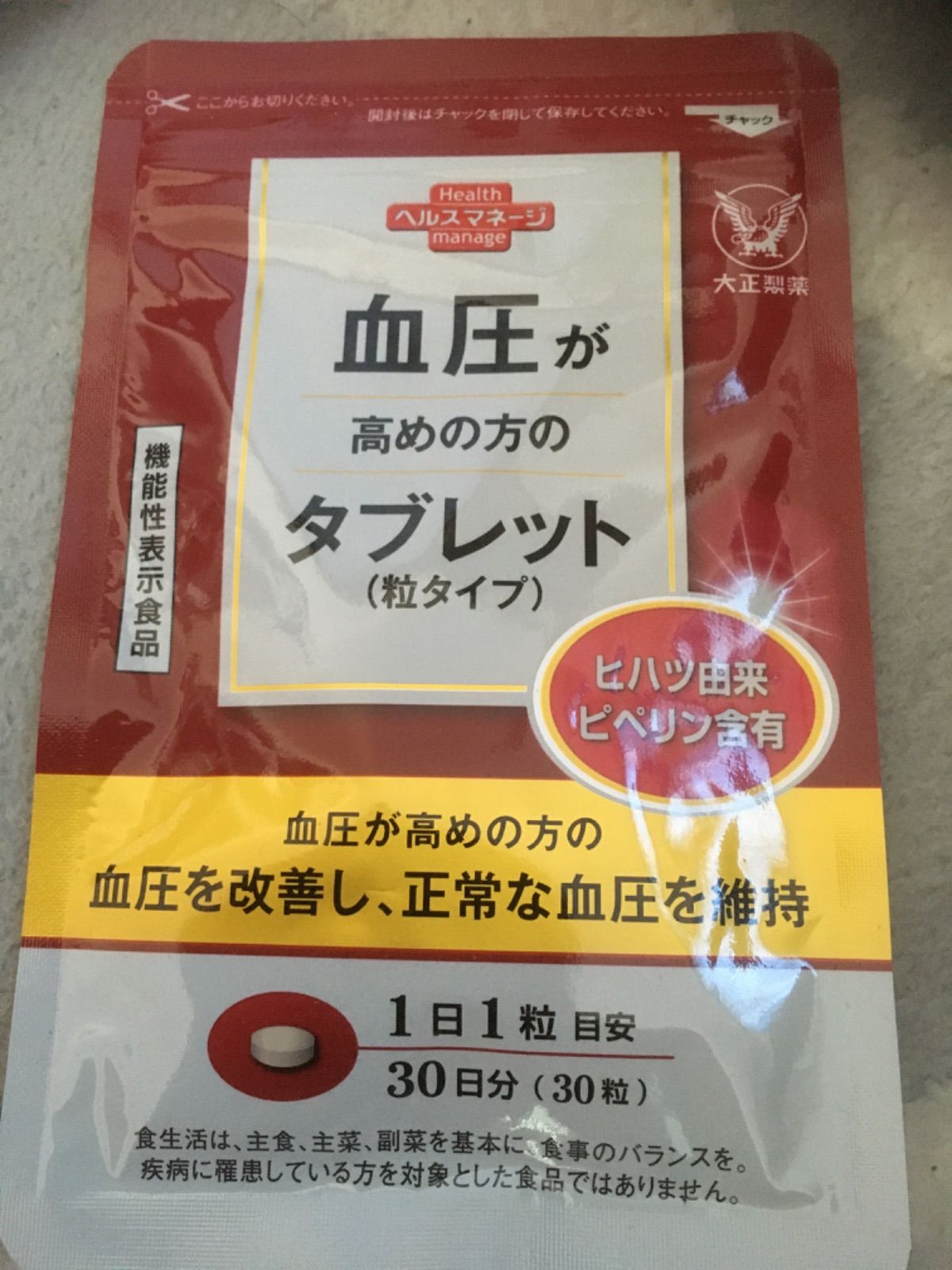 有限会社 濃州堂 居合道 居合刀 初伝 No.30-M 子ども用 黒（血圧が高め 