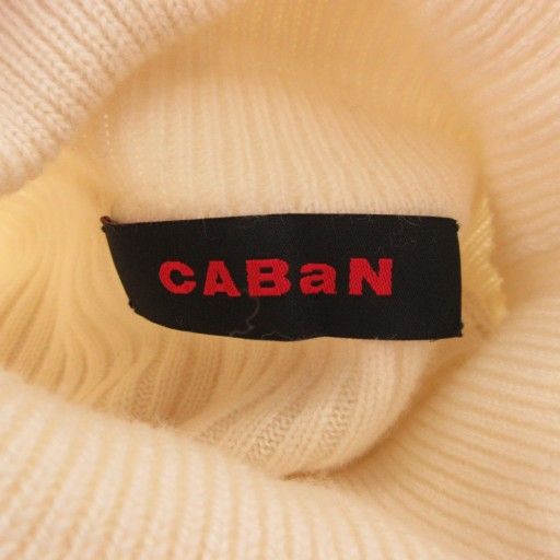 キャバン CABaN 23AW ウールコットンカシミヤリブタートルニットプル  