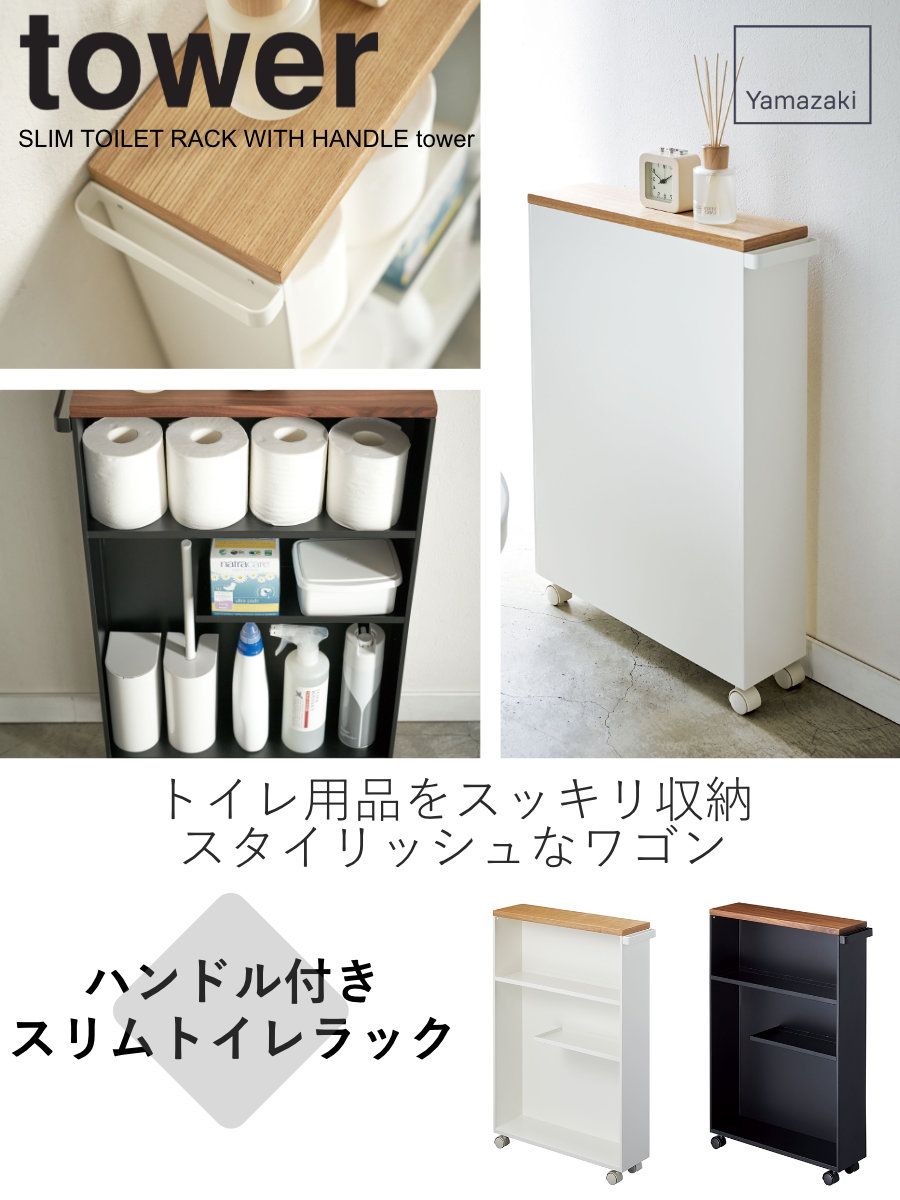 スリム