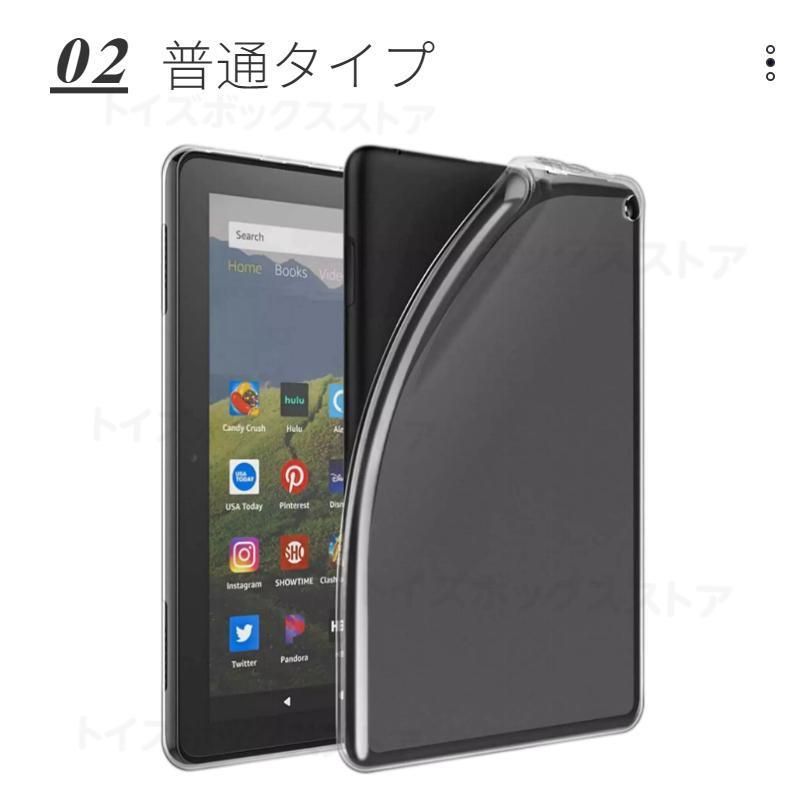2024新Fire HD 8/ Fire HD 8 Plus ケースAmazon Fire 7インチ用 2024新Fire HD 8/ Fire HD 8 Plus ケースAmazon Fire 7インチ用