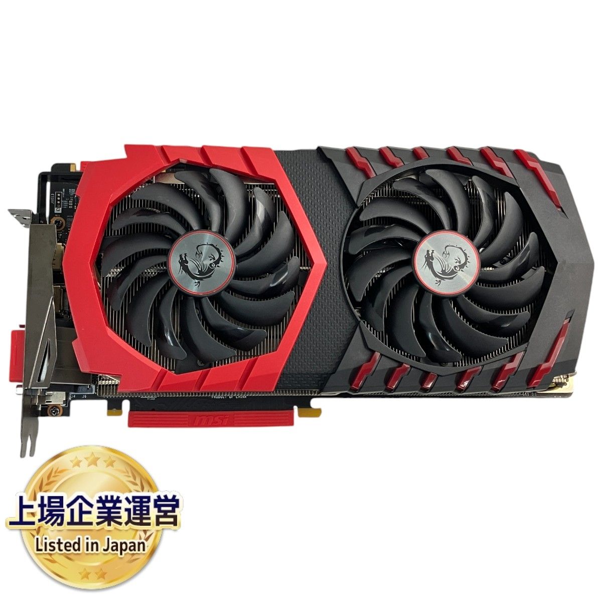 ジャンク MSI GeForce GTX 1080 Ti GAMING X 11G グラフィックスボード PCパーツ N9274495 - メルカリ