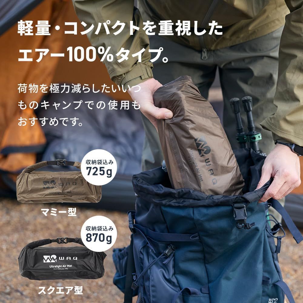 コンパクト キャンプ