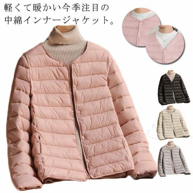 中綿 ジャケット レディース インナーダウンジャケット クルーネック ノーカラー インナーダウン ライトダウン ジャケット ショート 軽量 薄手 防寒 保温 あたっか 長袖 コートイン インナ