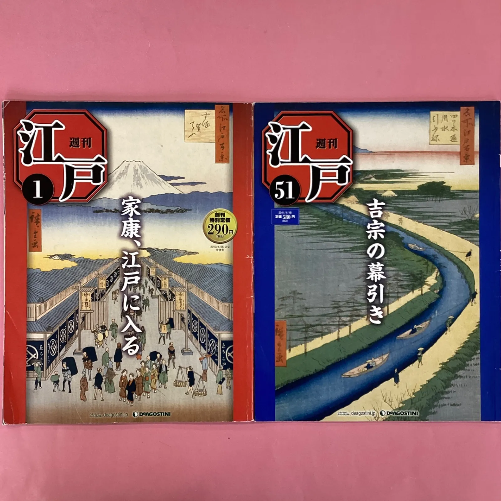 2026年最新】週刊江戸 ディアゴスティーニの人気アイテム - メルカリ