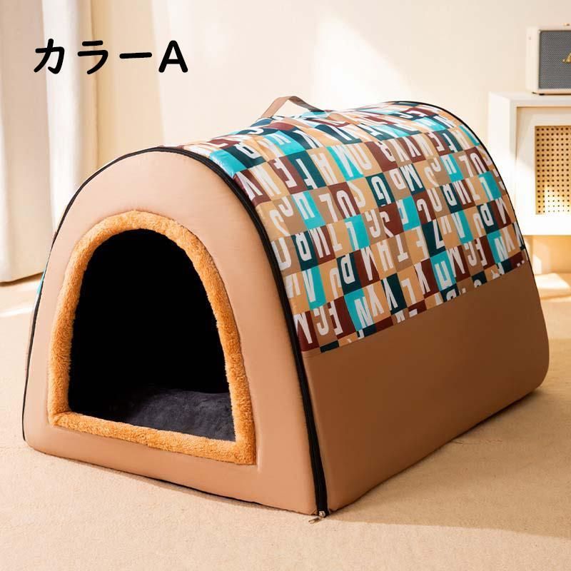 折り畳み 取り外して