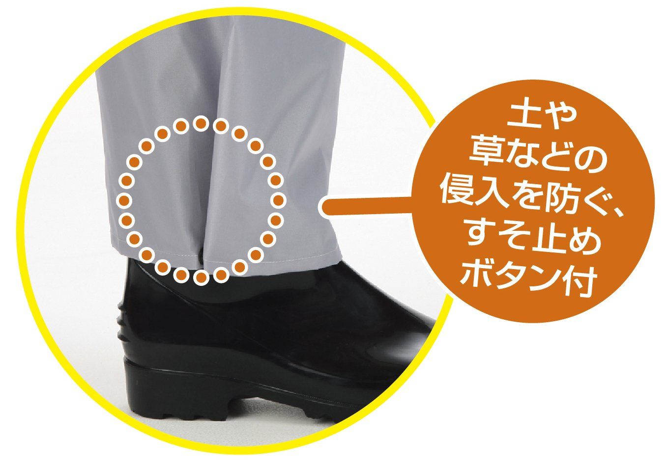 エプロンパンツ