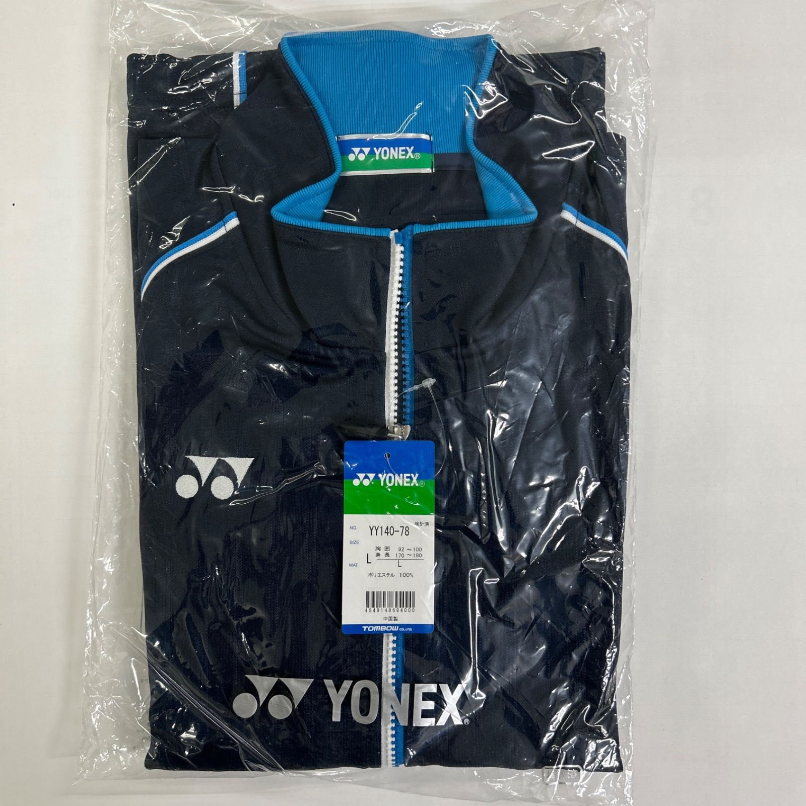 ジャージ YONEX (YY140-78) M - メルカリ