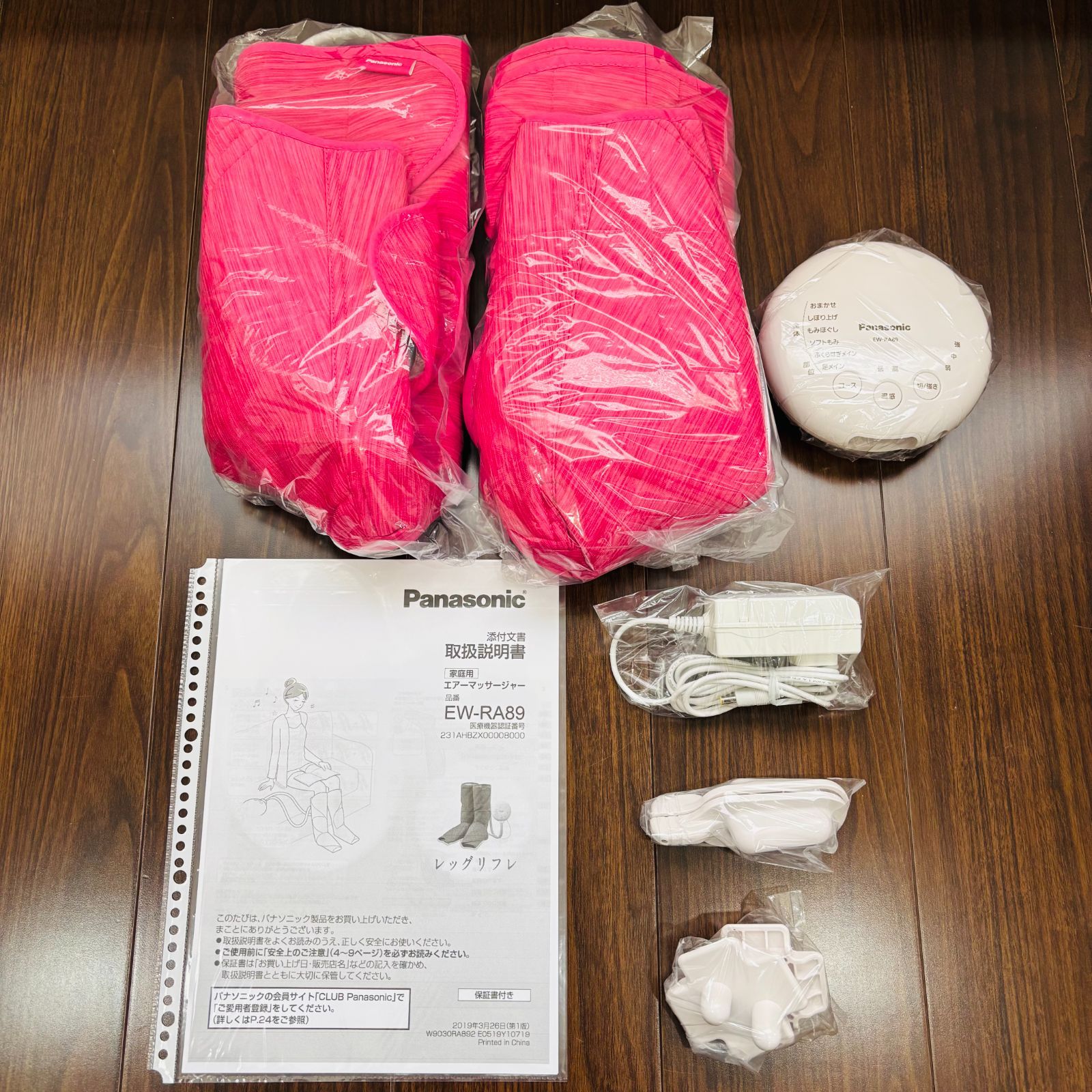 6コース 温感機能搭載