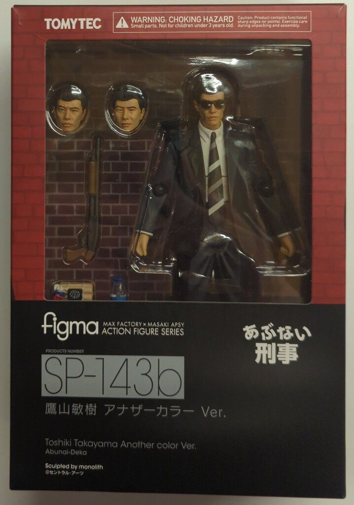 TOMYTEC figma あぶない刑事 鷹山敏樹 アナザーカラー Ver. SP