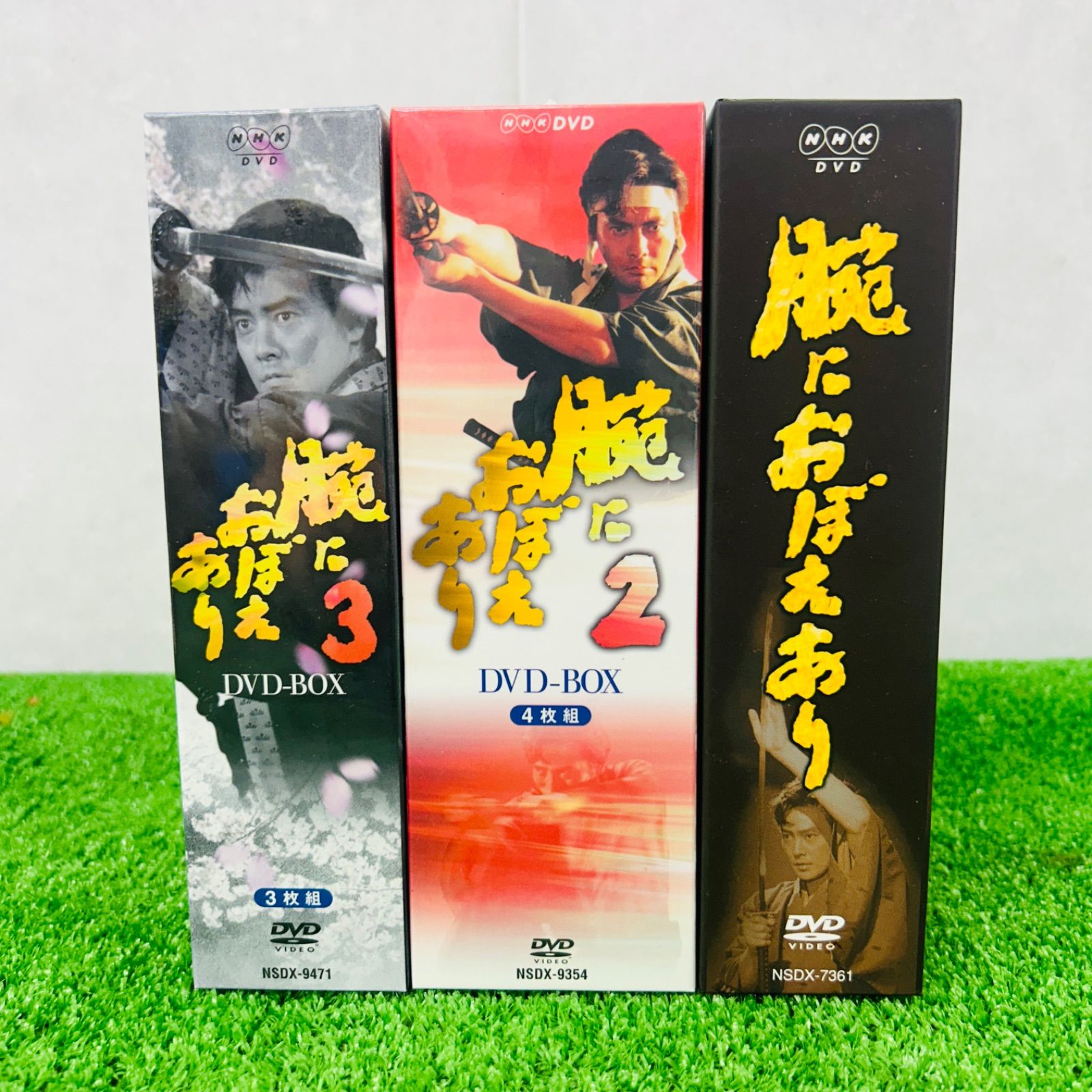 腕におぼえあり DVD-BOX : 公式通販 DVD 腕におぼえあり2 村上弘明 