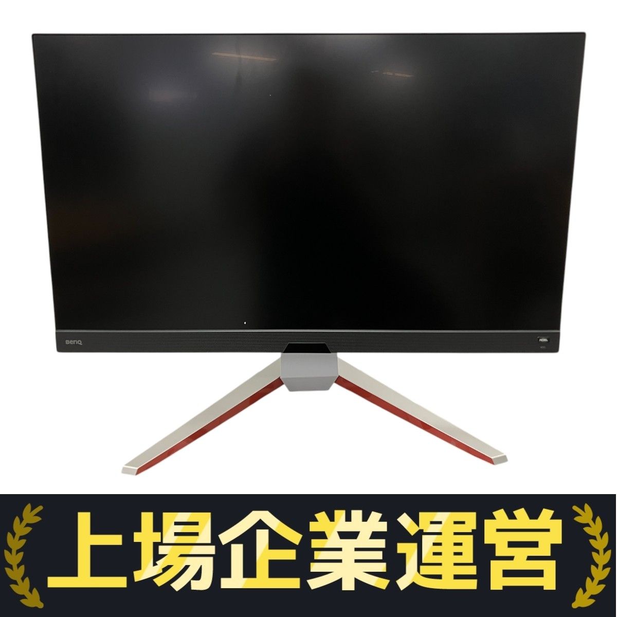 【新品未使用】BenQ MOBIUZ EX3210U ゲーミングモニター Amazon.co.jp: ベンキュージャパン BenQ MOBIUZ EX3210U