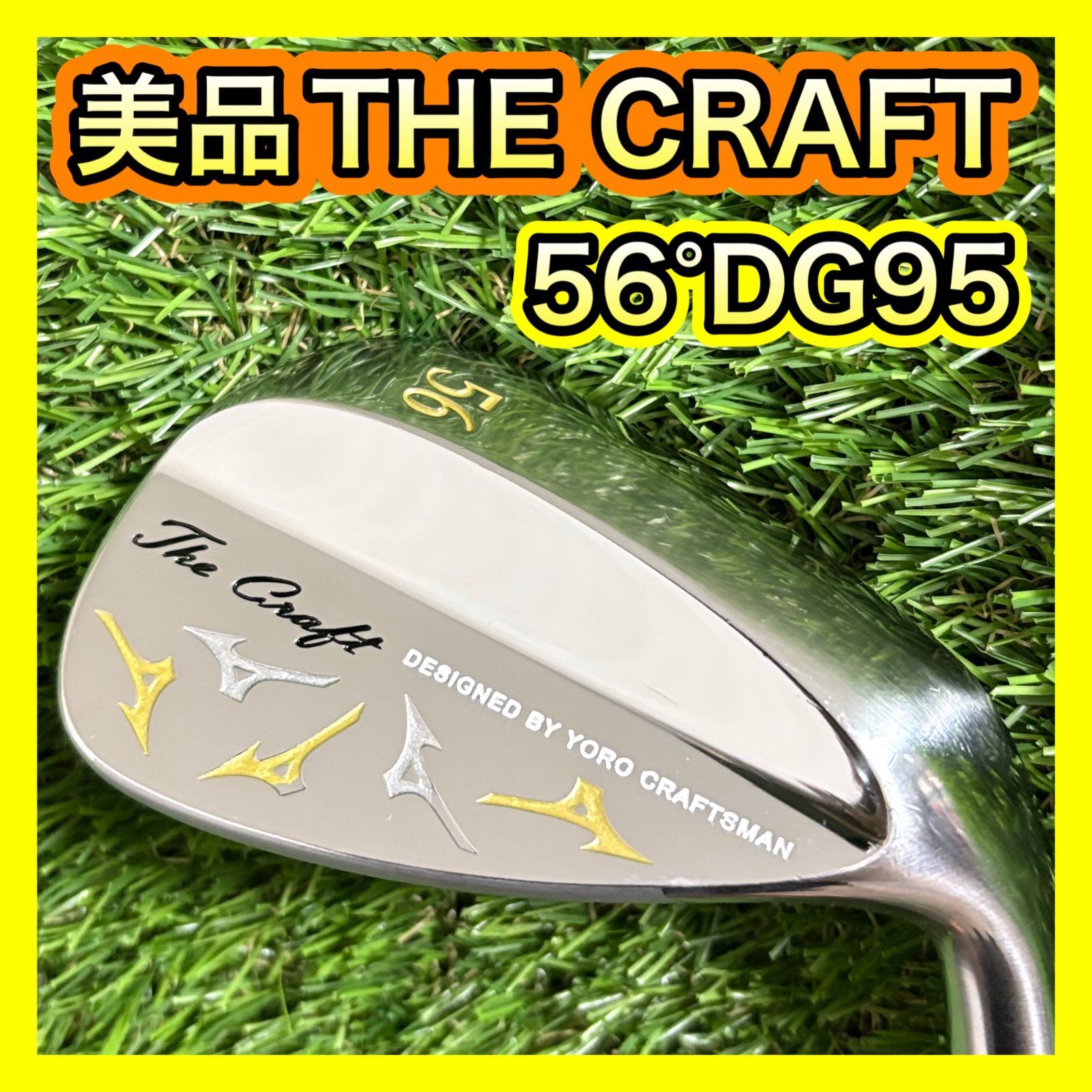 美品ミズノMIZUNO THECRAFTクラフトウェッジ56°DG95 美品ミズノMIZUNO THECRAFTクラフトウェッジ56°DG95 - メルカリ