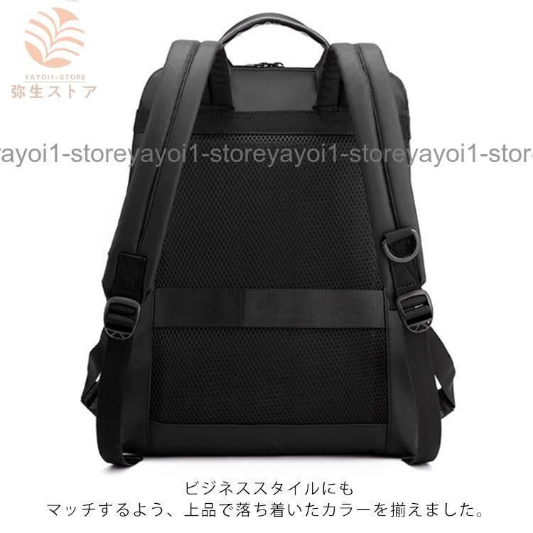通勤 通学