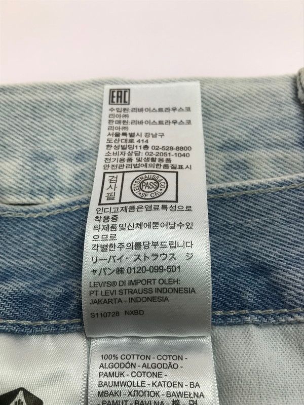 シルバータブ LOOSE