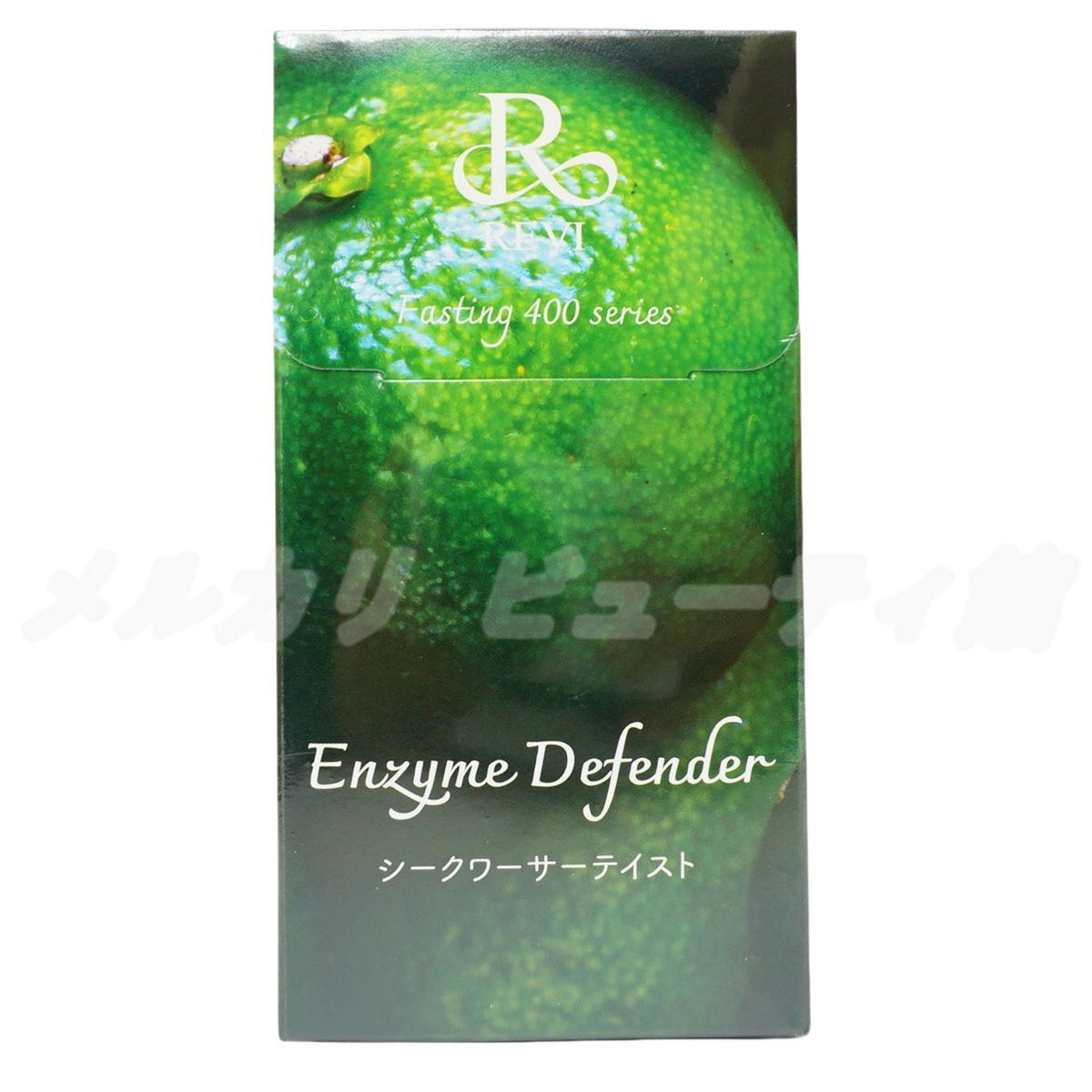 ルヴィ ファスティング400シリーズ 90 g セット Enzyme Defender シークワーサーテイスト REVI ダイエットジェリー ファスティング コスパ 乳酸菌 酵素