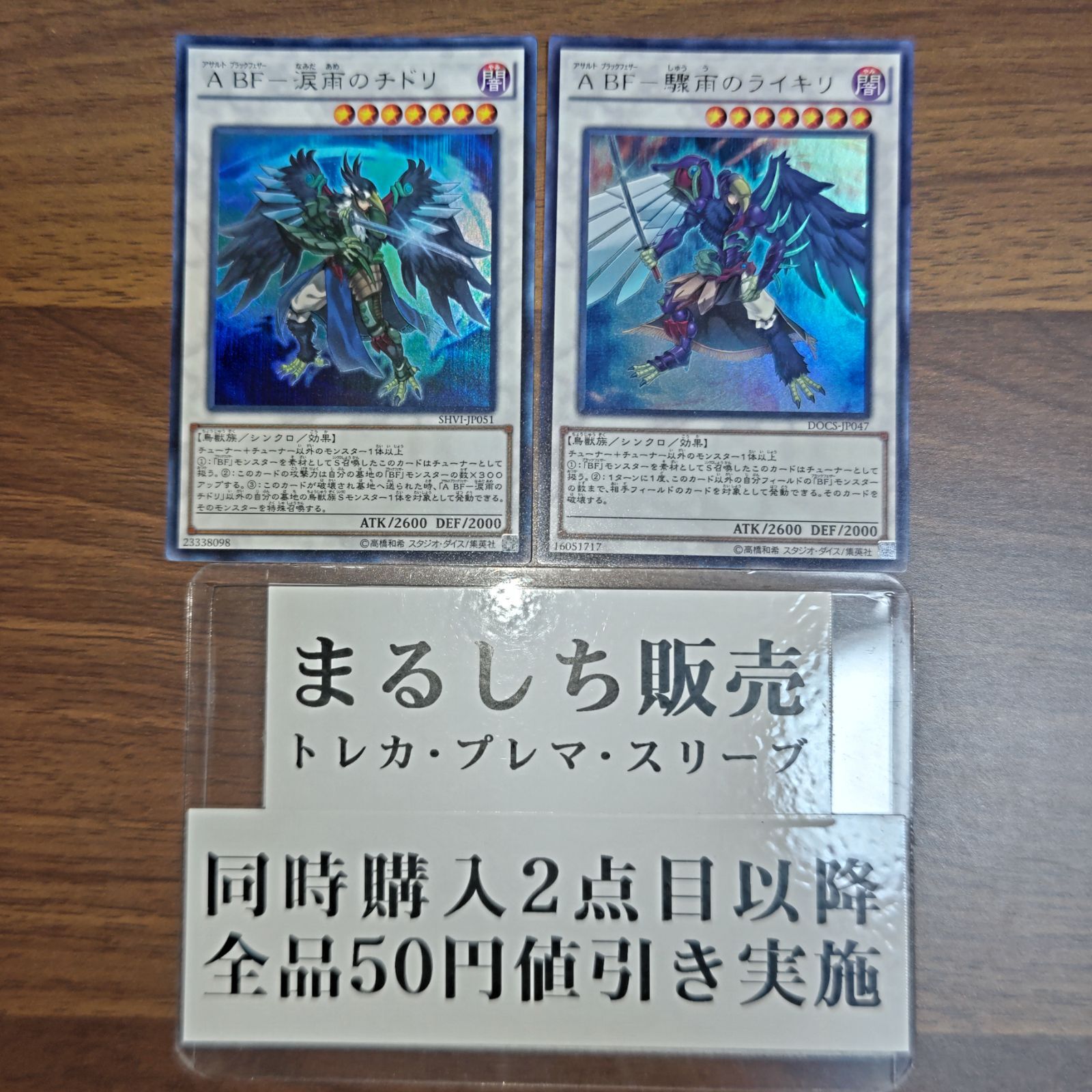 ドリアード 復刻版 ウルトラレア 右下ホロ無し Amazon.co.jp: 【復刻デザイン】遊戯王カード ドリアード