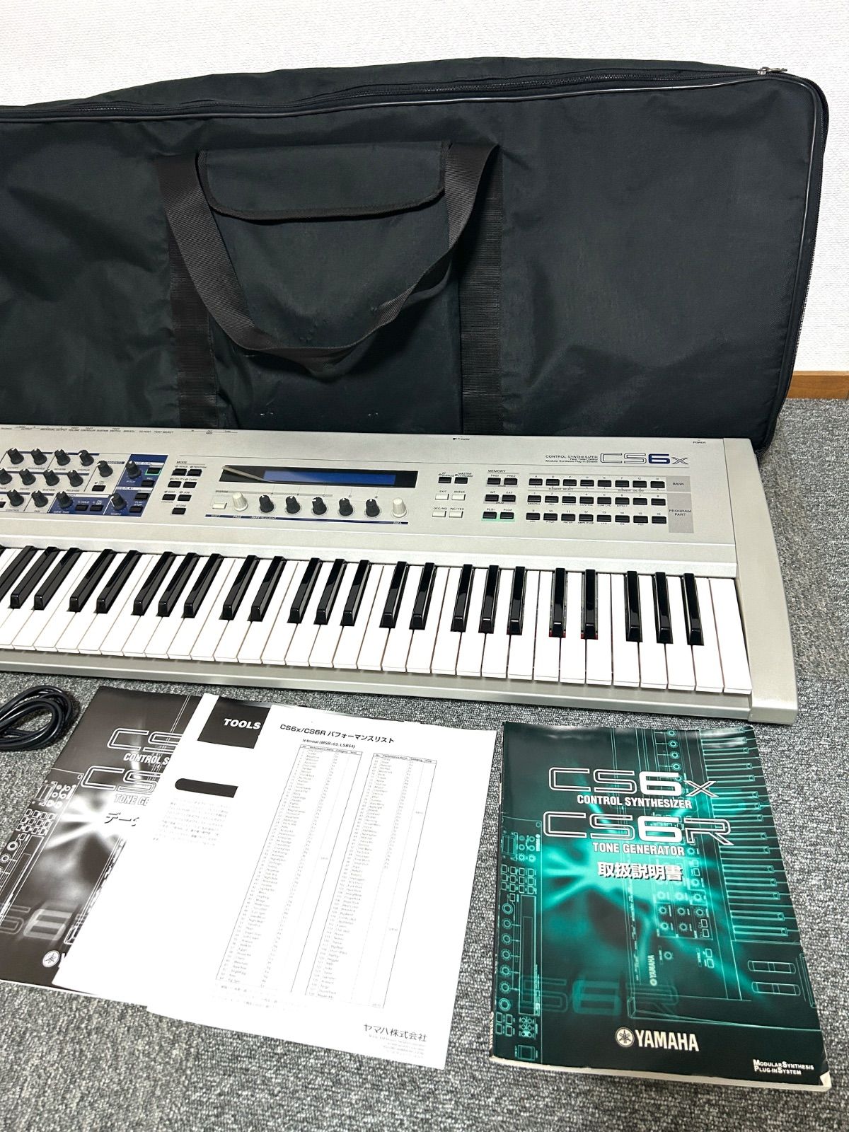 極美品 ヤマハ シンセサイザー MM6 61鍵 純正ケース 説明書 軽量 MM6 - Apps - Synthesizers - Synthesizers & Music Production