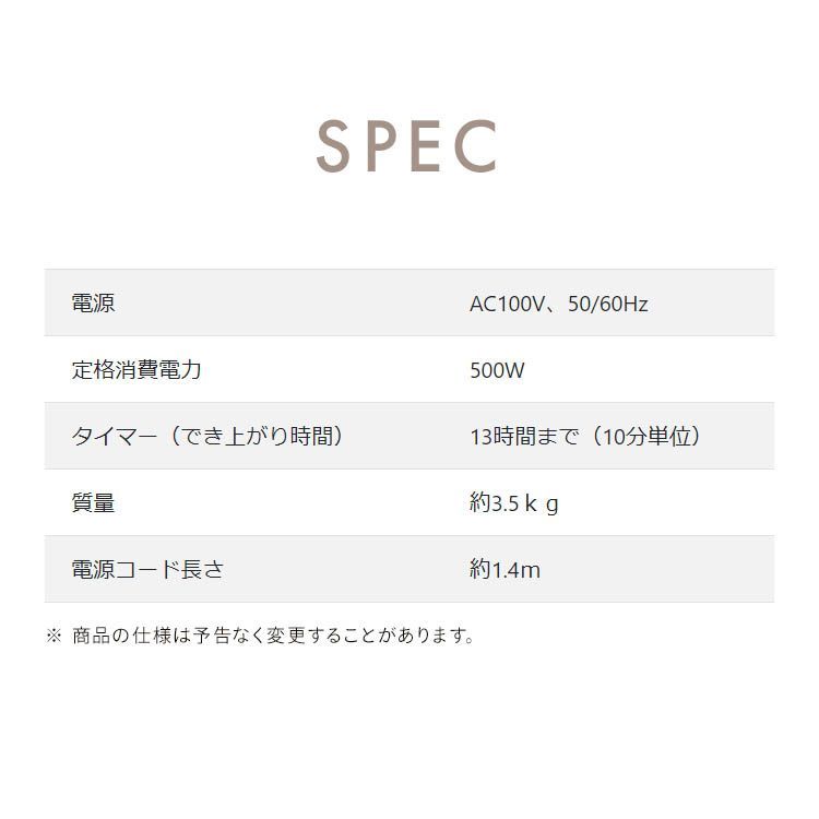 全粒粉パン
