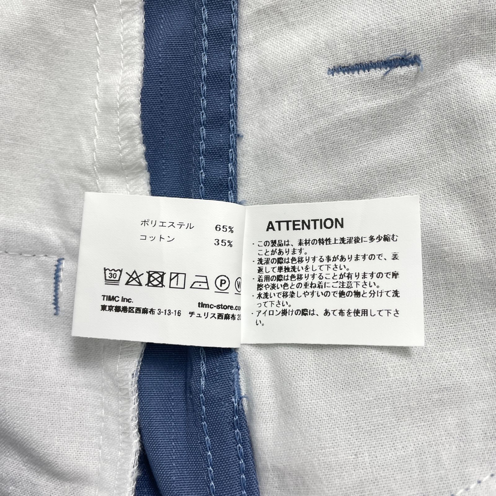 Timc inc TPW Pants 02 TOKYO INDIANS Lサイズ TIMC INC. TOKYO INDIANS MC 東京インディアンズモーター