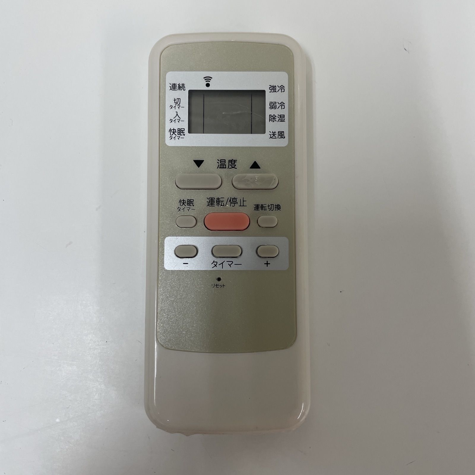 R502☀️ KOIZUMI