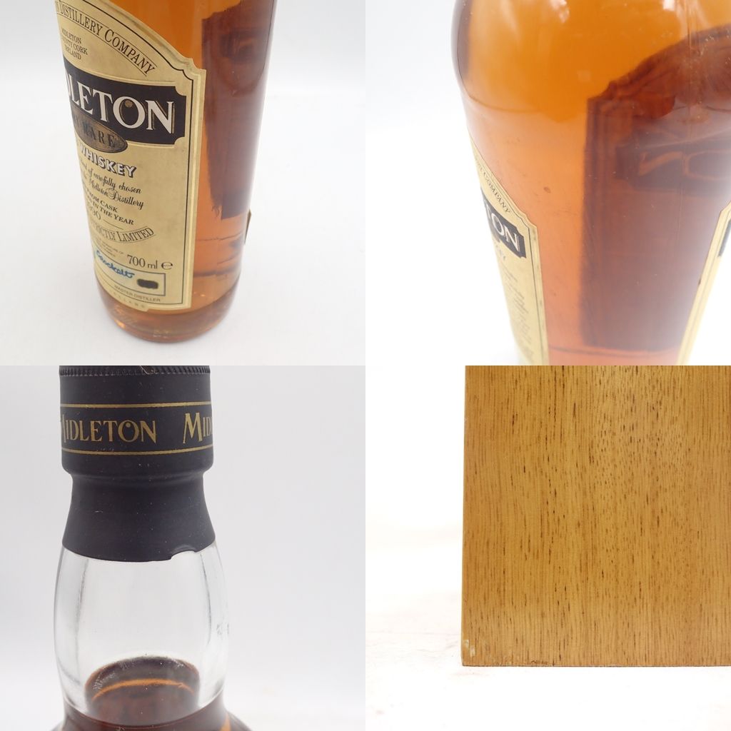 ミドルトンベリーレア　1990年　アイリッシュウィスキ MIDLETON VERY RARE IRISH WHISKEY 1990 40度 750ml【ミドルトン