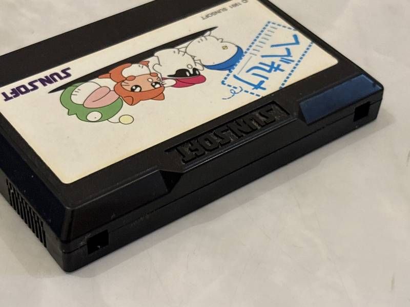 へべれけ ファミコンソフト