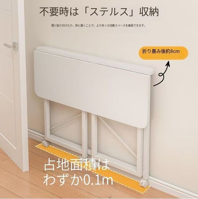 小さなアパートの軽量シンプルな金属製可動式折りたたみ学習テーブル勉強部屋学生ライティングデスクペイントデスク