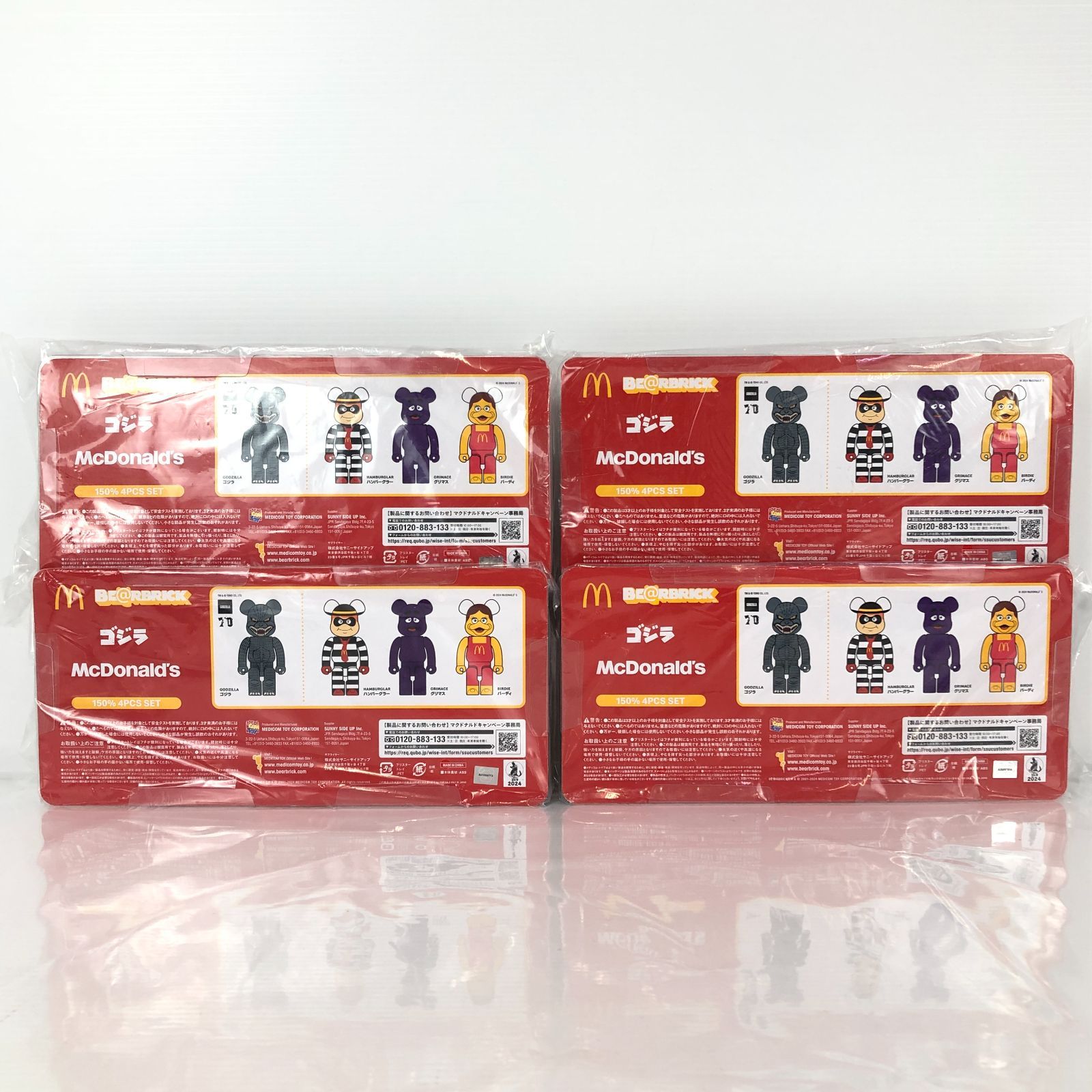 BE@RBRICK - ゴジラVSマクドナルド　BE@RBRICK　全4種セット(10セット) 未開封品】 ゴジラVSマクドナルド BE@RBRICK 150％ 4体セット